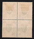 Западная Украина _, 1919, Надпечатка ЗУНР на марках Австрии 10 г., 4 марки квартблок-миниатюра